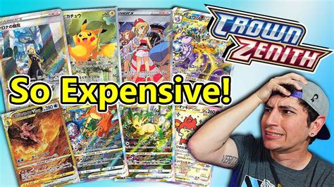 most expensive pokemon card in crown zenith